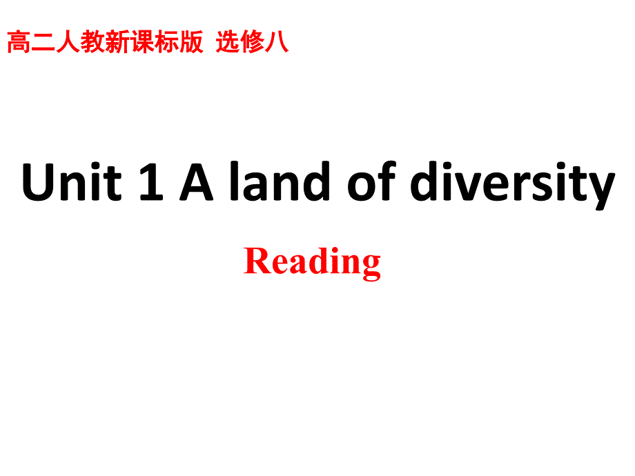 高中英语 Unit 1 A land of diversity课件_第1页