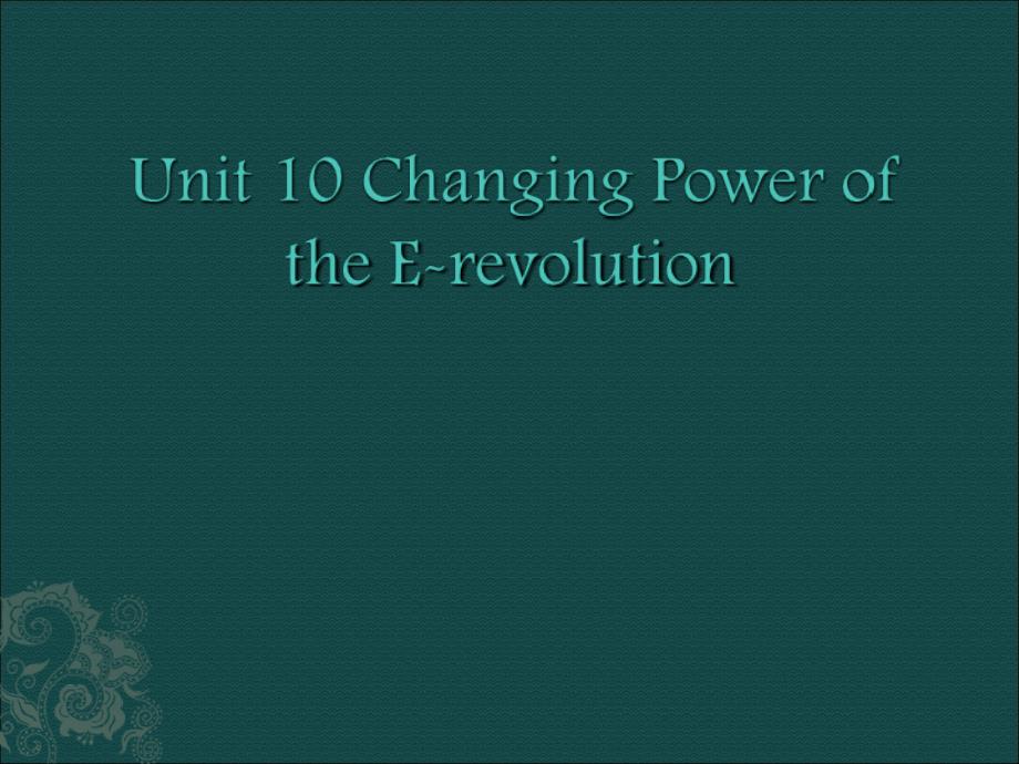 全方位商务英语口语Unit 10 Changing Power of the E-revolution_第1页