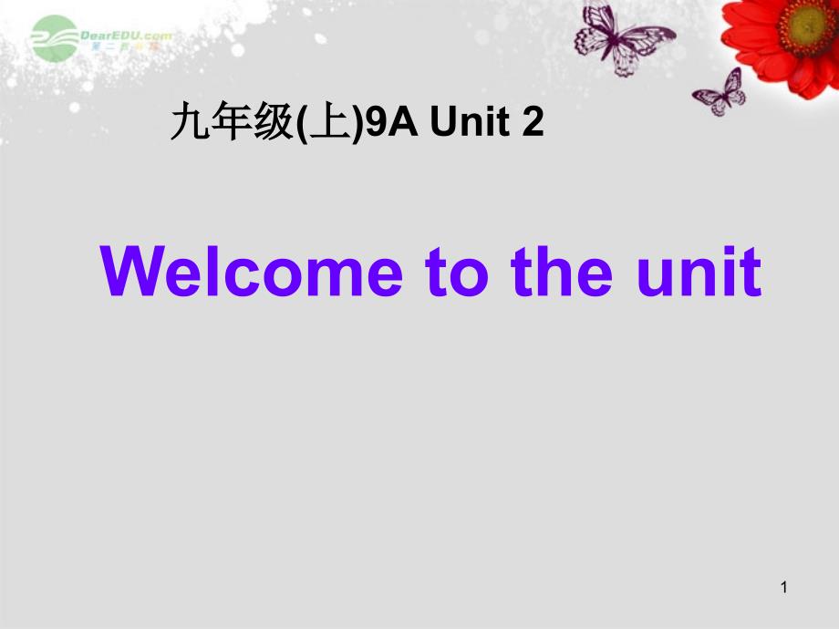 九年级英语-9A-Unit-2-colour-Welcome-to-the-unit课件_第1页