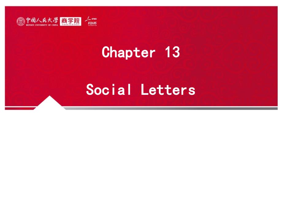 商务英语函电Chap 13 Social Letters_第1页