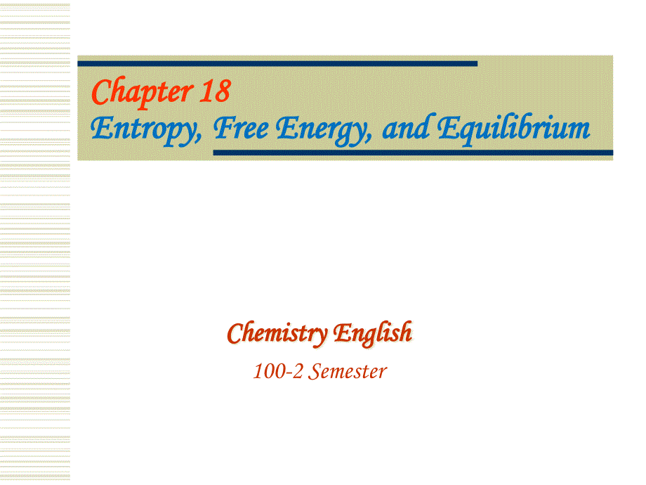 TheThreeLawofThermodynamics热力学的三个定律课件_第1页