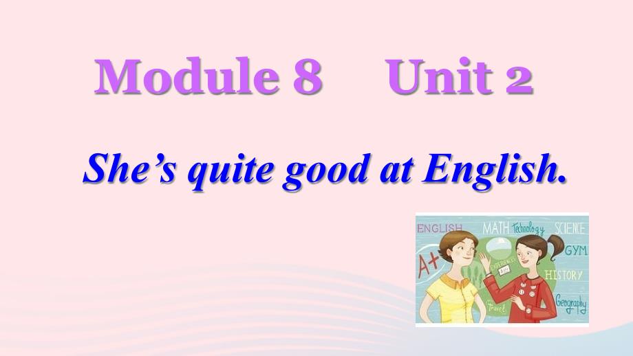 三年级英语下册module8unit2shesquitegoodatenglish课件外研版(一起)_第1页