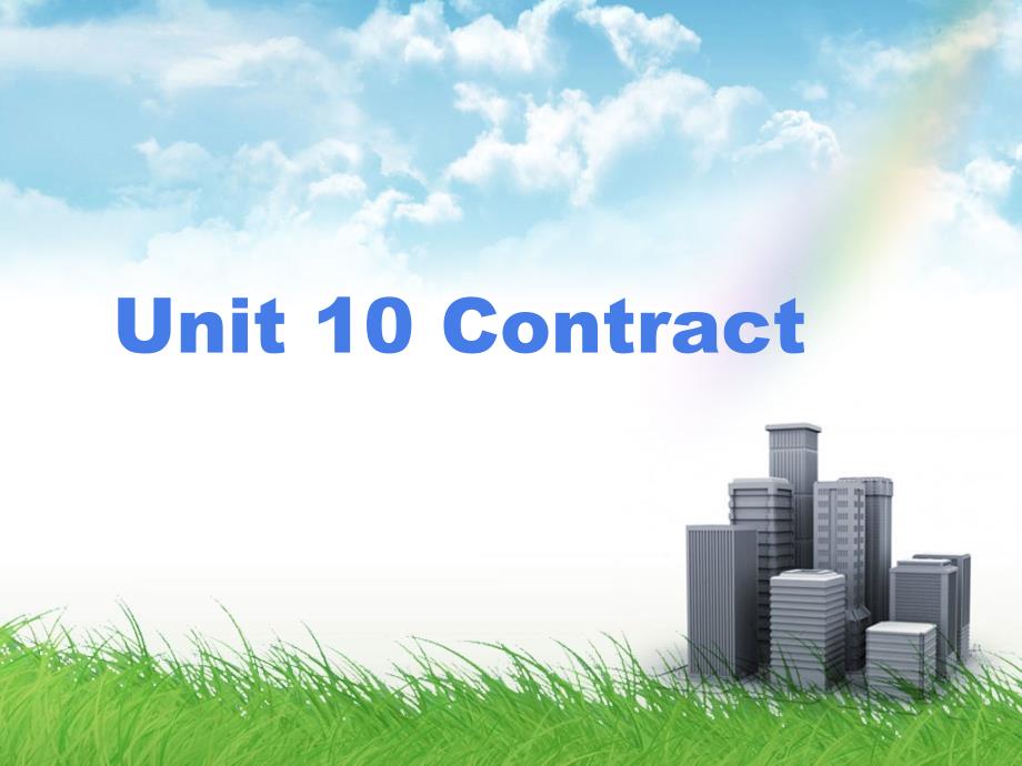 商务英语函电实训unit 10 Contract_第1页