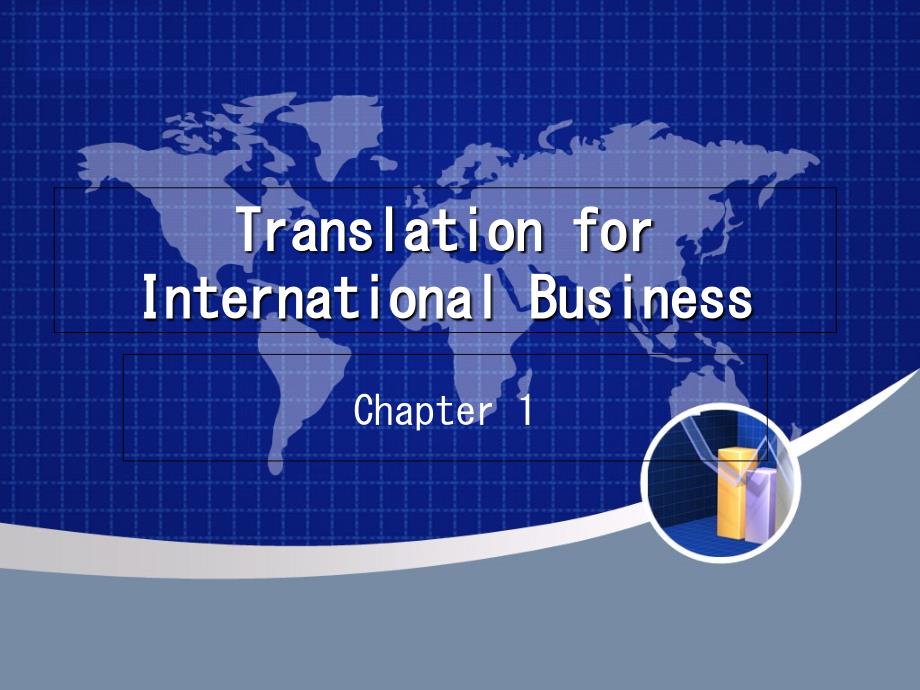 商务英语翻译实训chapter 1 Translation of Business Cards_第1页