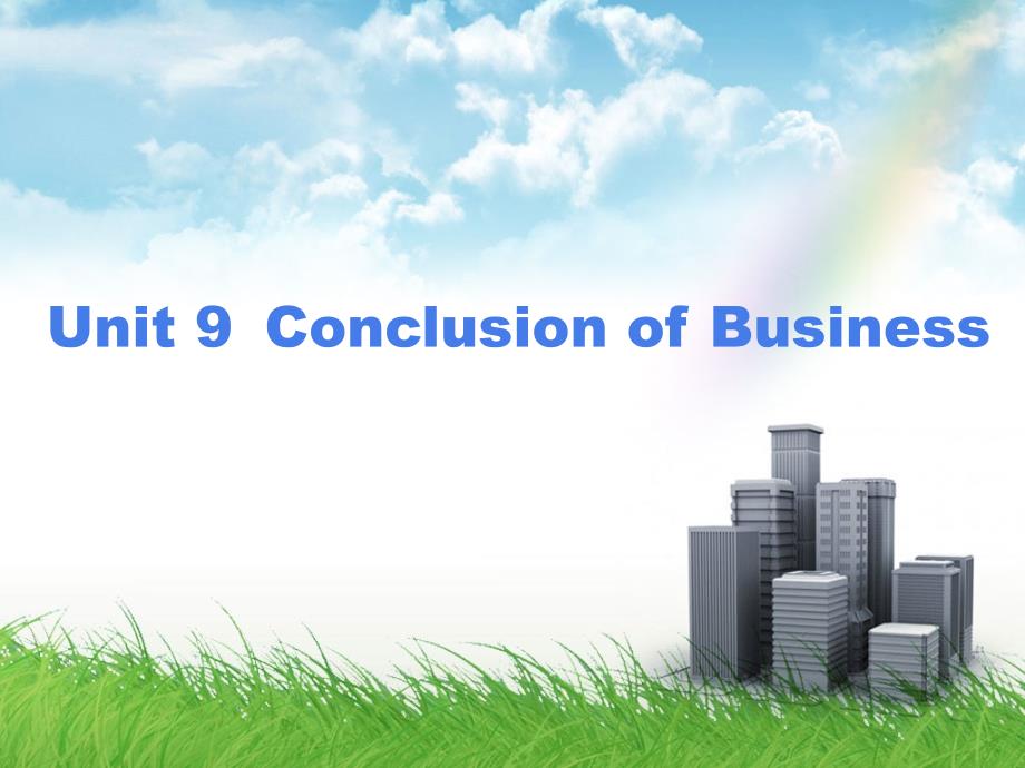 商务英语函电实训unit 9 Conclusion of Business_第1页