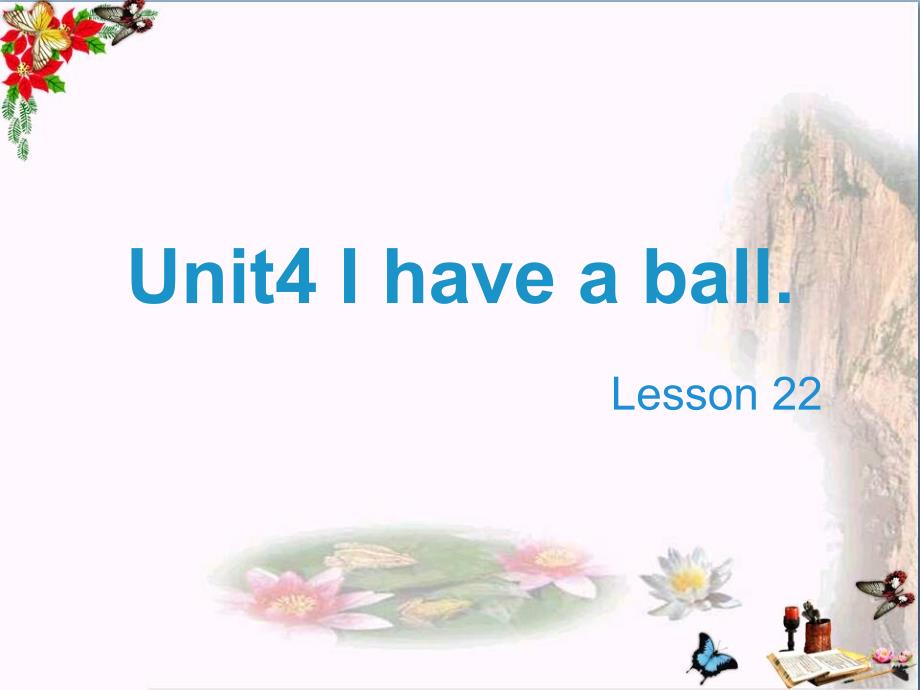 三年级英语上册Unit4Ihaveaball(Lesson22)教学课件人教精通版_第1页