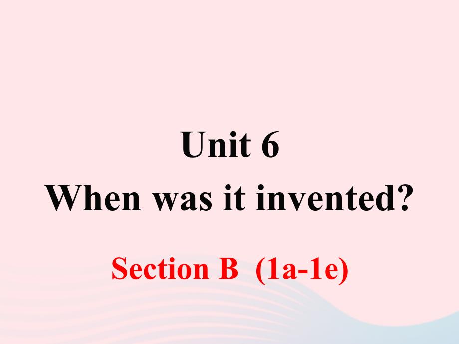 九年级英语全册-Unit-6-When-was-it-invented(Section-B)第1课时课件_第1页