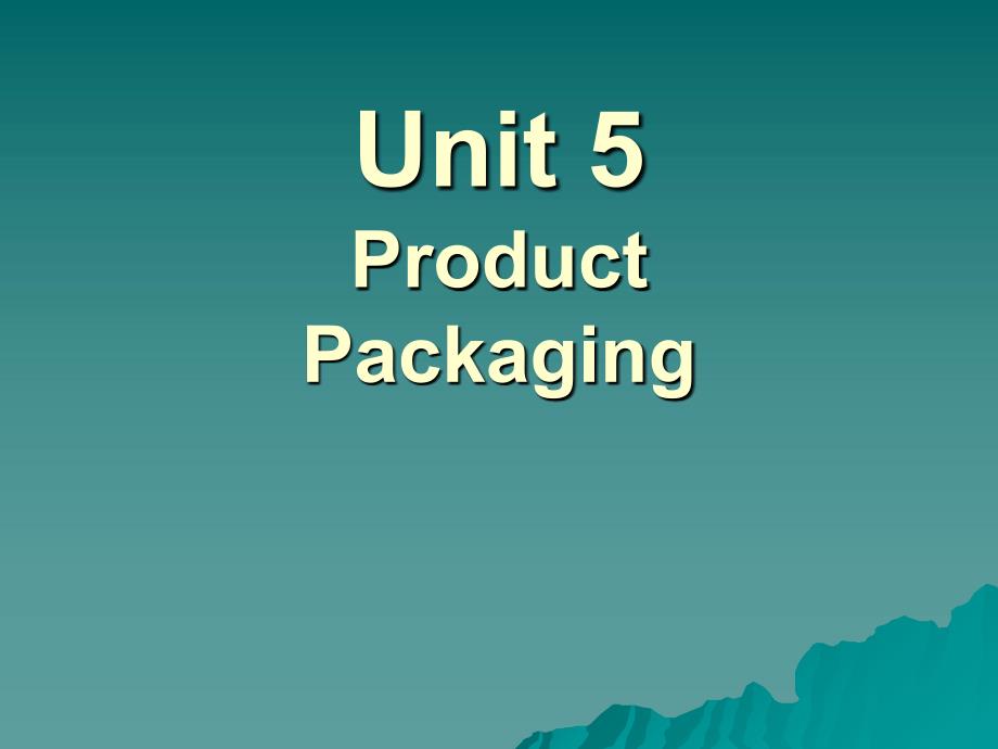 商务英语综合教程第四册Unit 5 Product Packaging_第1页