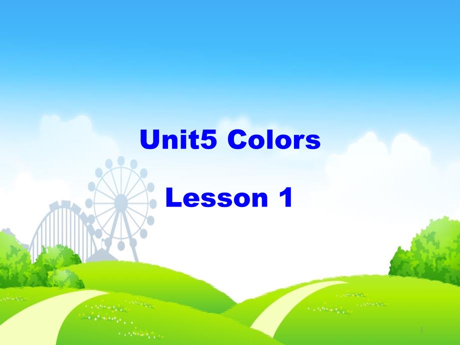 一年级英语上册Unit5Colours(第1课时)课件人教新起点_第1页