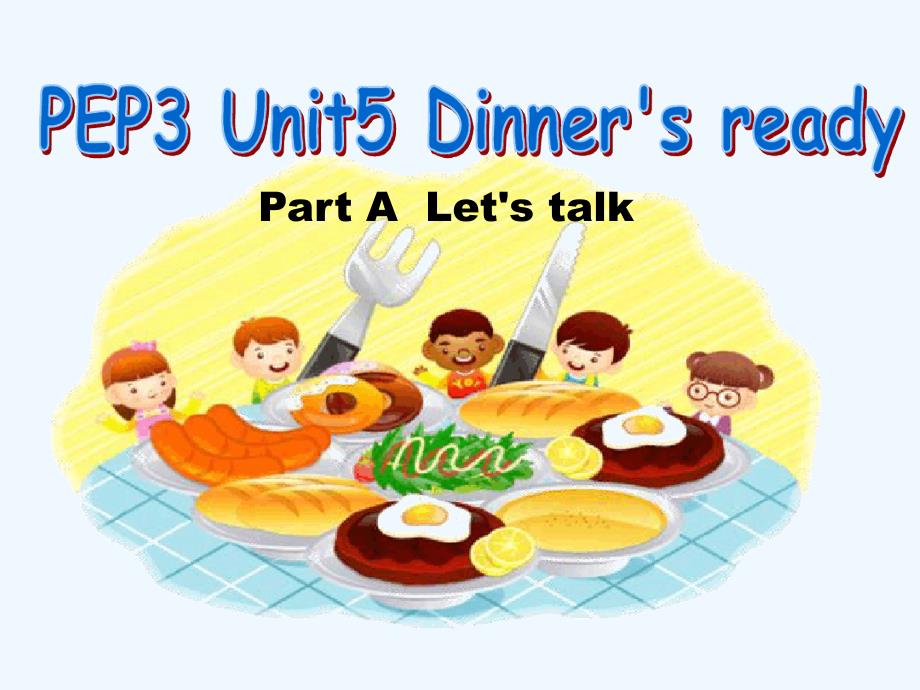 PEP小学英语四年级Unit-5-A-Lets-talk课件_第1页