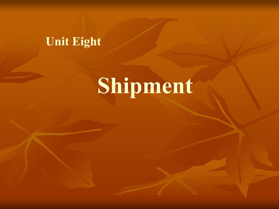 商务英语函电Unit 8 Shipment_第1页