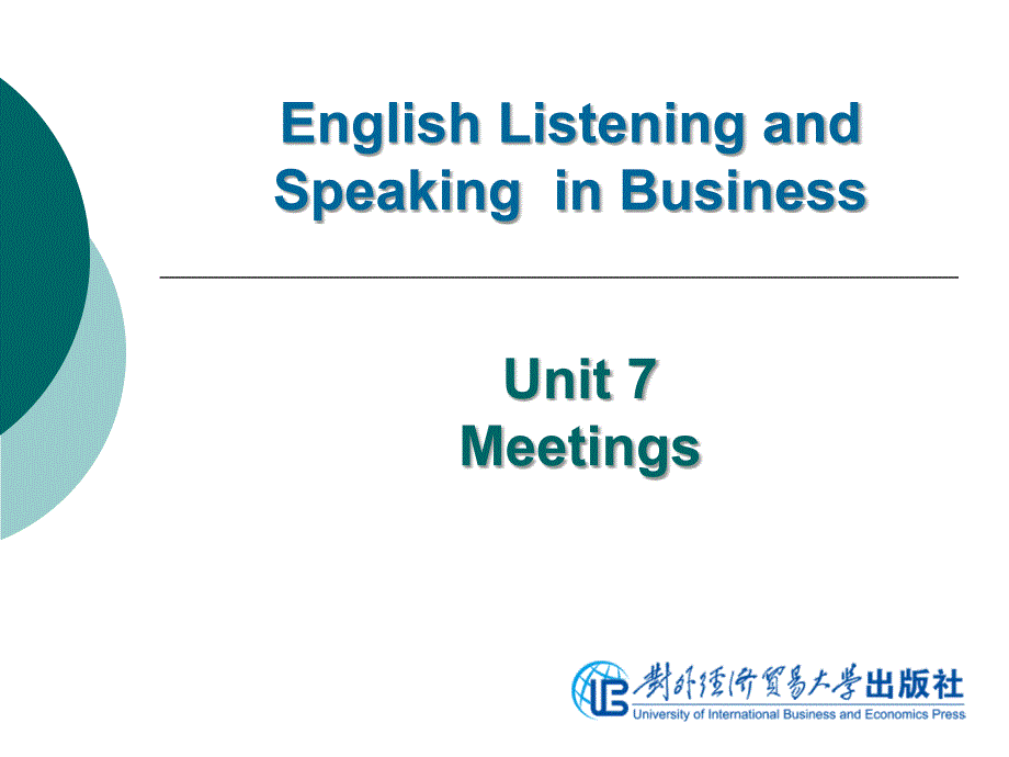 商务英语听说（第二版）Unit 7 Meetings_第1页