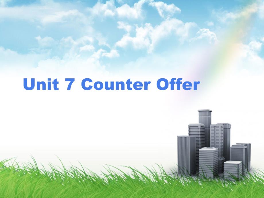 商务英语函电实训unit 7 Counter Offer_第1页