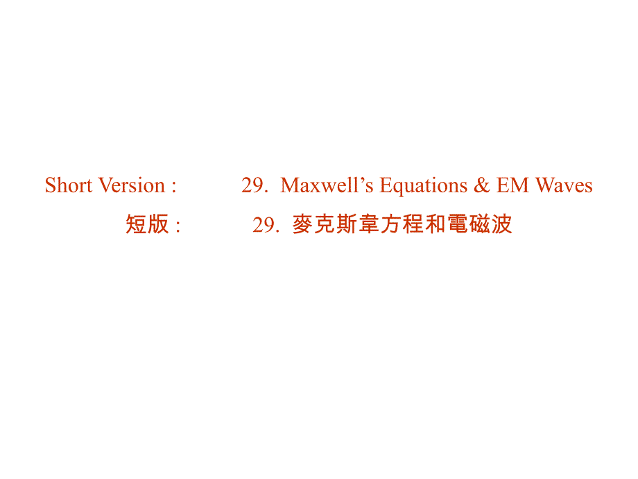 Law定律Mathematical数学Statement陈述Physical物理-ckw课件_第1页