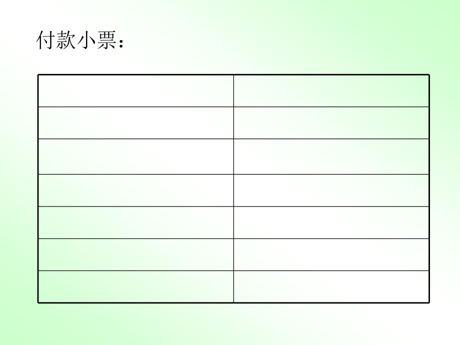 1小数的初步认识课件_第1页