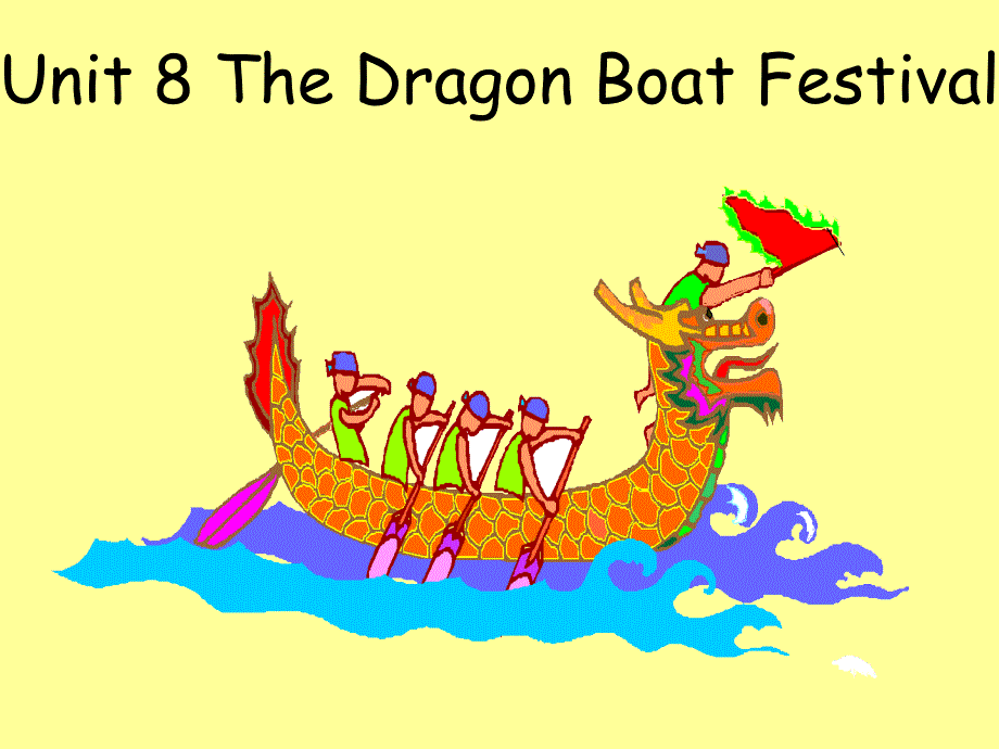 Dragon-Boat-Festival课件教学提纲_第1页