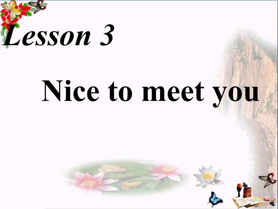 三年级英语上册Lesson3Nicetomeetyou课件1科普版_第1页