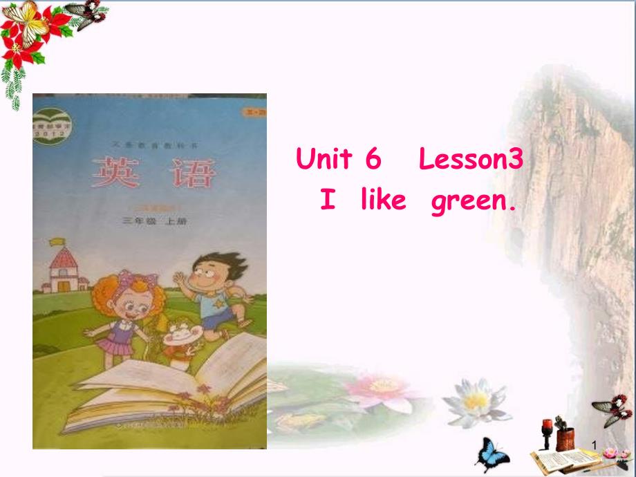 三年级英语上册Unit6Lesson3ILikeGreen课件3鲁科版_第1页