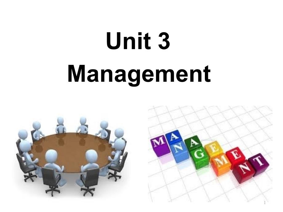 商务英语综合教程第二册unit-3-Management课件_第1页