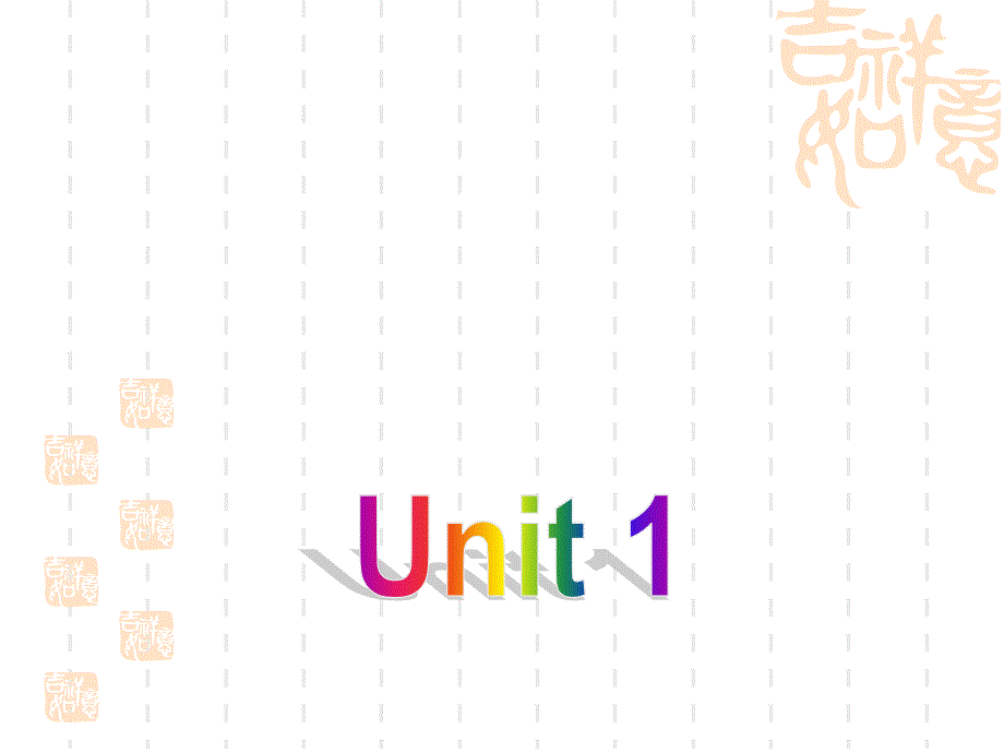 牛津译林高中英语模块九Unit-1教学课件：Project_第1页