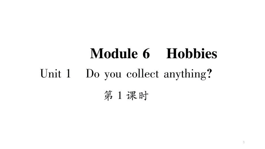 外研版英语八年级下册同步习题(图片版)：Module-6课件_第1页