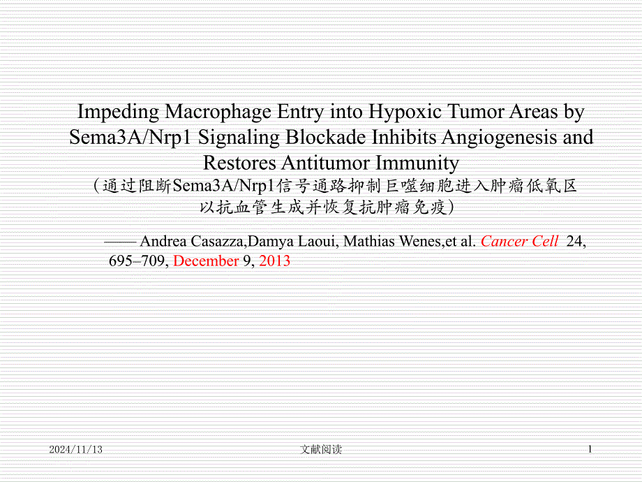 文献阅读-阻断sema3a信号通路抑制巨噬细胞进入肿瘤低氧区抗血管生成并恢复抗肿瘤免疫课件_第1页