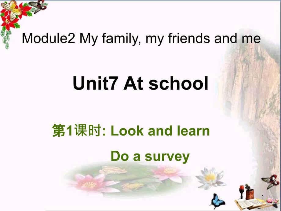 四年级英语上册Unit7Atschool(第1课时)课件牛津上海版_第1页