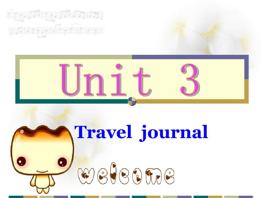 新课标必修一-Unit3-Travel-Journal阅读课件_第1页