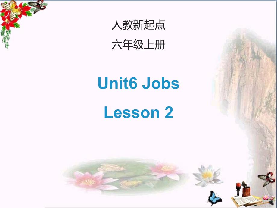 四年级英语上册Unit6Jobs(Lesson2)课件人教新起点_第1页