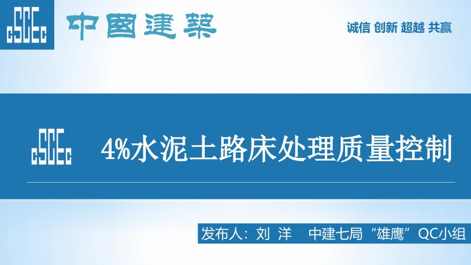 极佳摸吧模板年度总结用-课件13_第1页