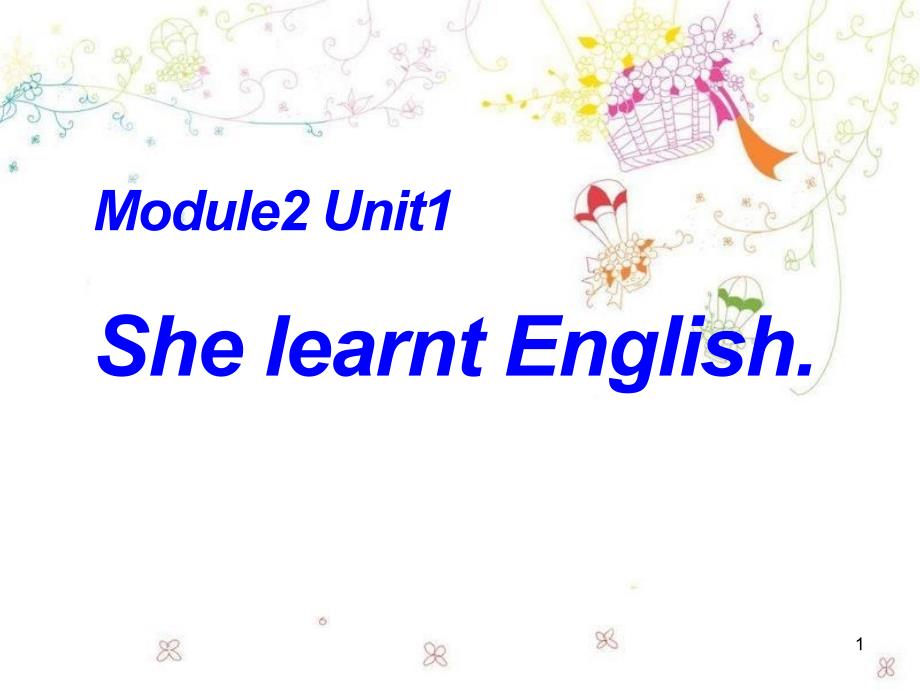 外研版(三起)五下Module-2-Unit-1《She-learnt-English》教学课件_第1页