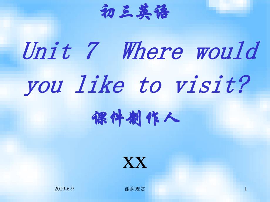 初三英语-Unit-7-Where-would-you-like-to-visit课件_第1页