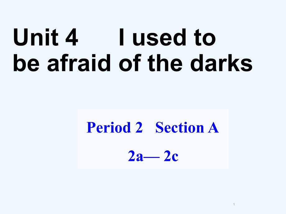 人教版九年级英语全一册unit4_I_used_to_be_afraid_of_the_darks_课件Section_A__2a-2c课件_第1页