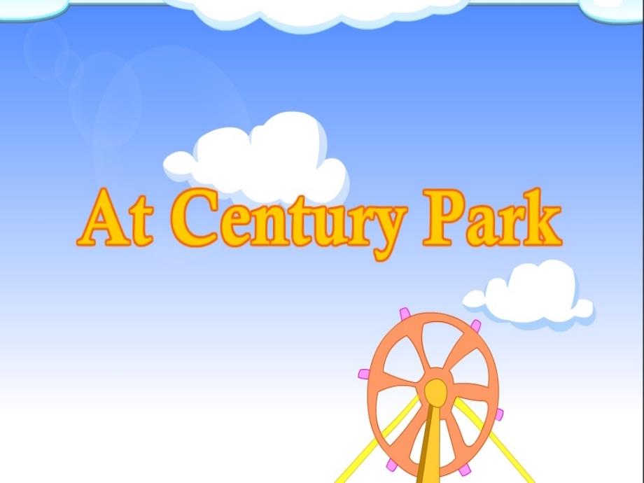 牛津上海版四上《Unit-2-At-Century-Park》课件_第1页