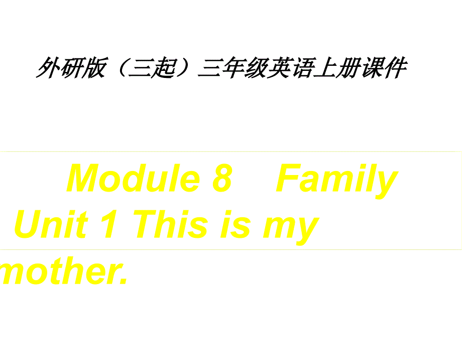 外研版(三起)英语三上《Module-9-Unit-1》课件_第1页