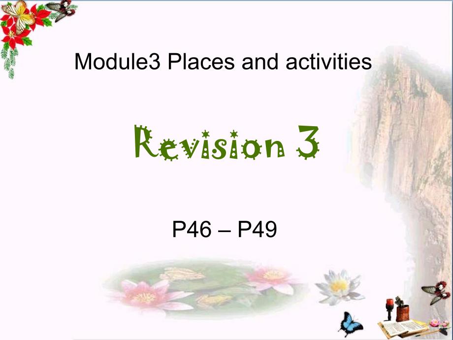 四年级英语上册Module3Placesandactivities(Revision)课件牛津上海版_第1页