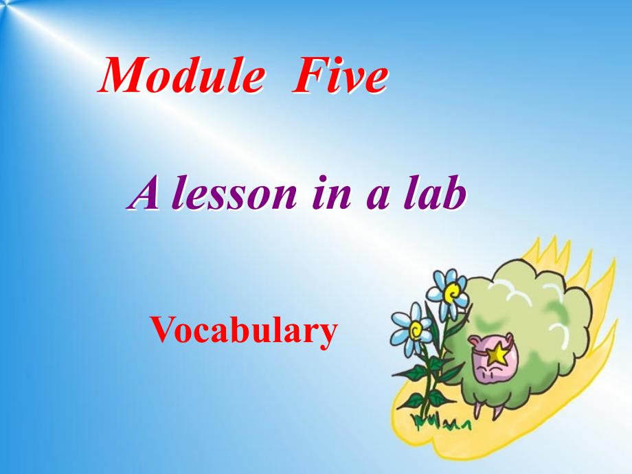 外研版高一英语必修一课件：Module5+A+lesson+in+a+lab-1+vocabulary_第1页