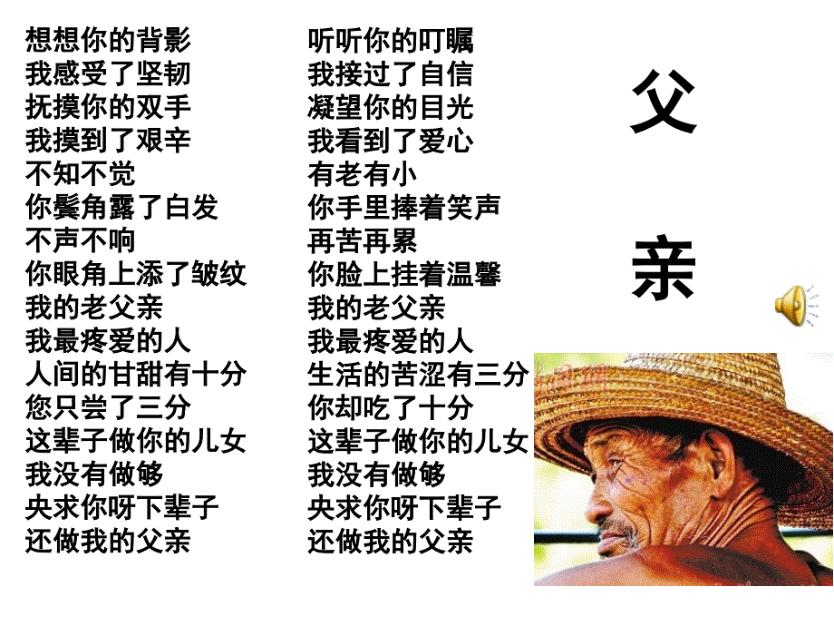 台阶课件173(微课件)-人教版-_第1页