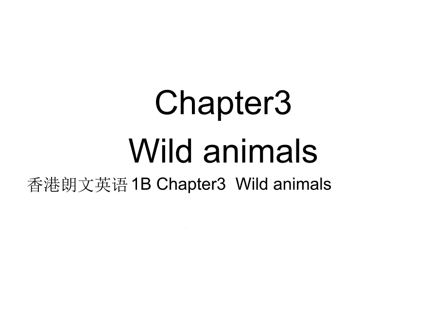 朗文1Bc3Wildanimals课件讲义整理_第1页