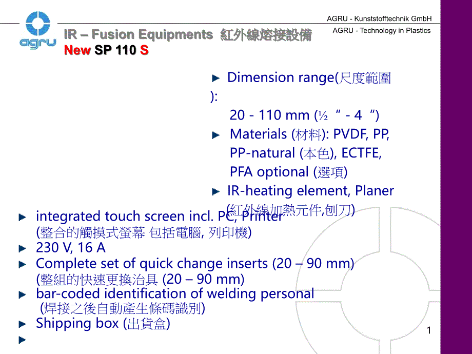 冷焊Weldquality焊接品质课件_第1页