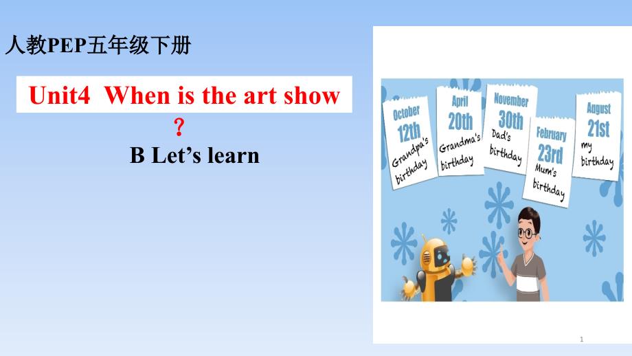 人教版PEP英语五年级下册Unit-4-When-is-the-art-show-B-Let’s-learnppt课件_第1页