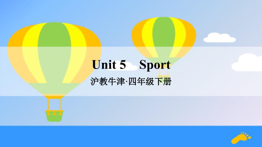 牛津版英语四年级下册unit-5课件_第1页