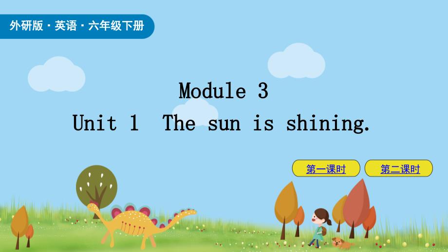 外研版小学英语六年级下册-Module-3-Unit-1-教学ppt课件_第1页