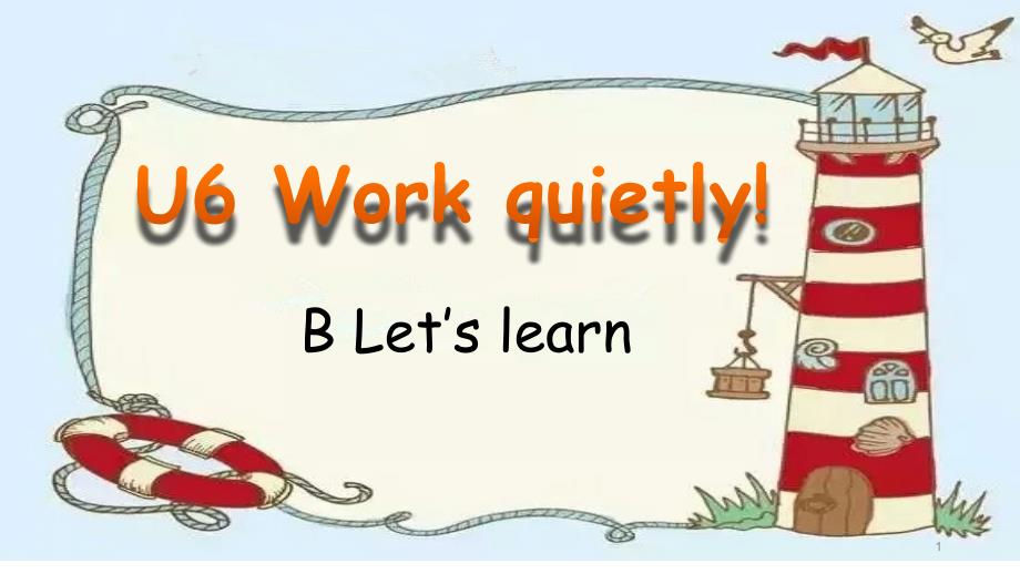 人教PEP版五年级英语下册Unit-6-Work-quietly.-B-Let’s-learnppt课件_第1页