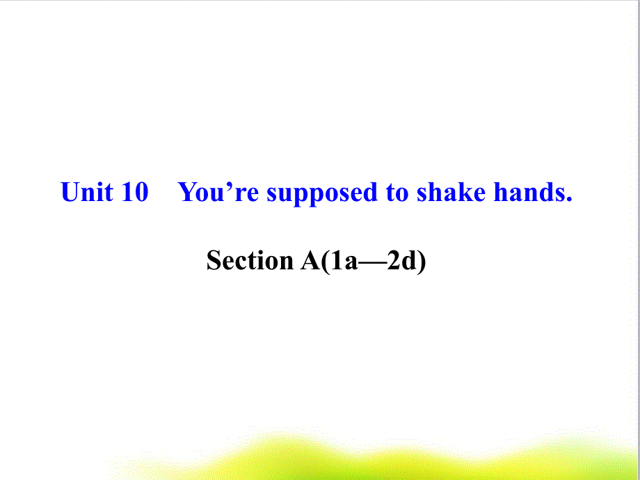 新人教版英语九上Unit-10--You’re-supposed-to-shake-hands-Section-A-导学课件_第1页