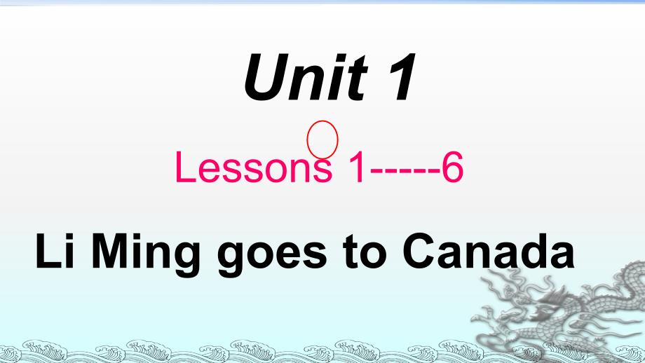 冀教版六年级英语上册Lesson-1-At-the-Airport-ppt课件_第1页