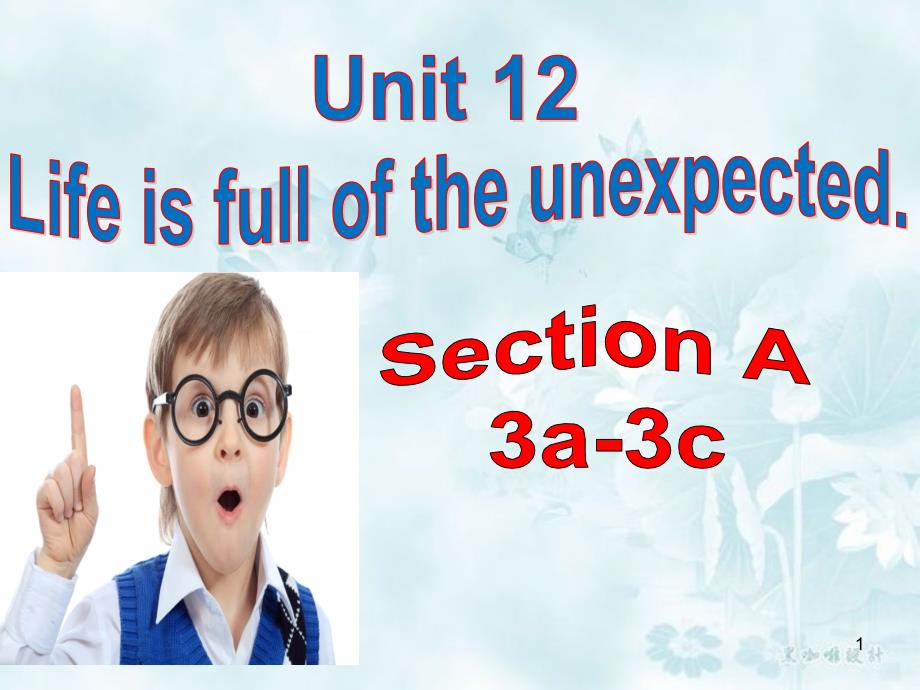 新人教版九年级英语下册《nit-12-Life-is-full-of-the-unexpected.--Section-A-3a—3c》ppt课件_1_第1页