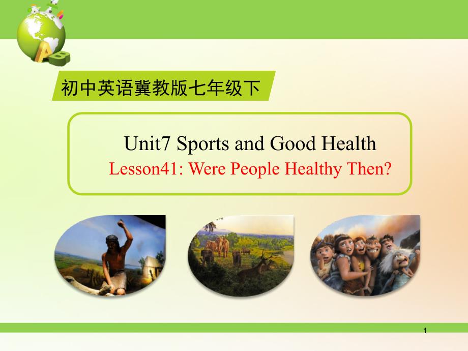 冀教版七年级下册英语-lesson41Were-People-Healthy-Thenppt课件_第1页