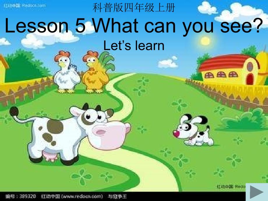 科普版英语四年级上册Lesson-5《What-can-you-see》ppt课件_第1页