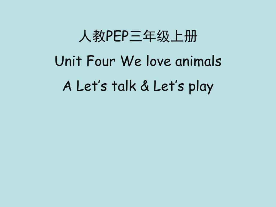 新人教PEP版三年级英语上册《Unit4_A_Let’s_talk公开课ppt课件》_第1页